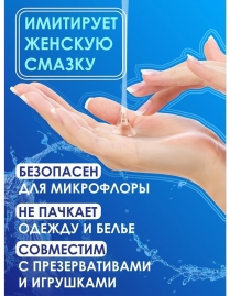 Смазка Aqua Comfort Neutral