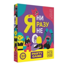 Игра для компании &quot;Я ни разу не&quot;