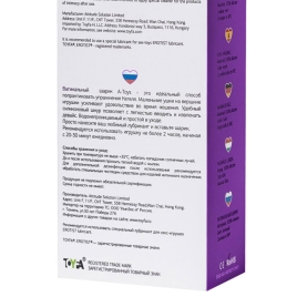 Вагинальный шарик A-Toys