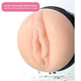 Мастурбатор-вагина A-Toys Mony