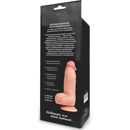 Фаллос из силикона Erowoman &quot;Брутальный&quot;