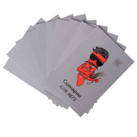 Игра "Накажи меня нежно"