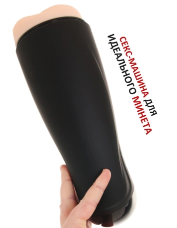 Автоматический мастурбатор PDX Elite Fuck-gasm