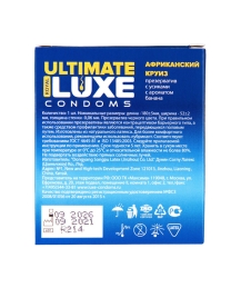 Презерватив LUXE &quot;Африканский круиз&quot;