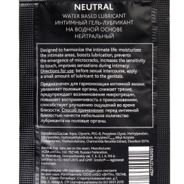 Смазка-пробник Erotist Neutral - 4 мл.