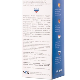 Фаллос-вибратор A-Toys 761039