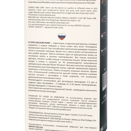 Помпа A-toys Vacuum Pump 769009