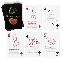 Игральные карты &quot;Камасутра&quot;