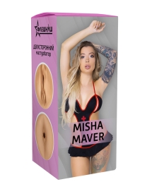 Мастурбатор ФлешНаш - Misha Maver