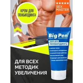 Средство для увеличения Big Pen