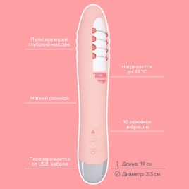 Вибратор ToyFa Fahrenheit Physics