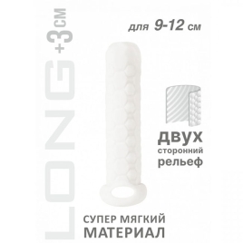 Насадка Homme Long