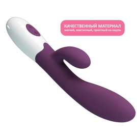 Вибратор Pretty Love Alvis