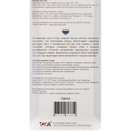 Эрекционное лассо A-toys 768020