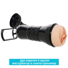 Мастурбатор-помпа Wet Pussies Super Sucker XXL