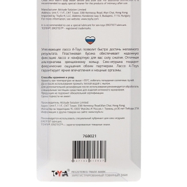 Эрекционное лассо A-toys 768021