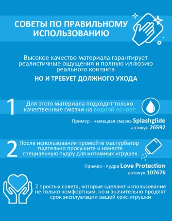 Мастурбатор Crazy Bull Mila