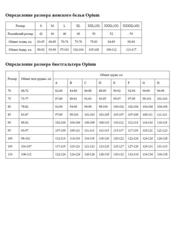 Трусики-слип Opium 438